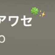 ヒメ日記 2025/08/17 19:26 投稿 すい キスMy