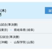ヒメ日記 2025/08/21 08:15 投稿 すい キスMy