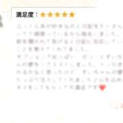 ヒメ日記 2025/08/23 09:39 投稿 すい キスMy