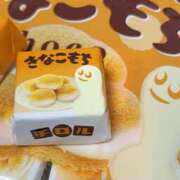 すい 土曜日のお礼🩶 キスMy