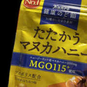 ヒメ日記 2025/12/12 23:59 投稿 すい キスMy