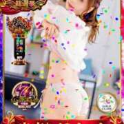 ヒメ日記 2025/11/12 19:07 投稿 みゆ 千葉人妻花壇