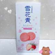 ヒメ日記 2025/10/22 12:30 投稿 みかん カリビアン