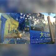 ヒメ日記 2026/08/11 11:45 投稿 りほ カリビアン