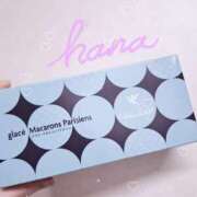 ヒメ日記 2024/12/16 23:44 投稿 はな カリビアン