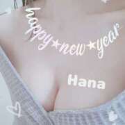 ヒメ日記 2025/01/04 17:08 投稿 はな カリビアン