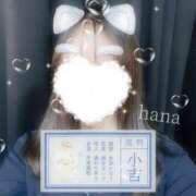 ヒメ日記 2025/01/10 12:45 投稿 はな カリビアン