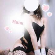 ヒメ日記 2025/02/18 17:17 投稿 はな カリビアン