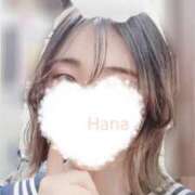 ヒメ日記 2025/03/21 20:34 投稿 はな カリビアン