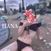 ヒメ日記 2025/09/04 10:35 投稿 はな カリビアン