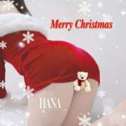 ヒメ日記 2025/12/24 22:37 投稿 はな カリビアン