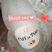 ヒメ日記 2026/01/25 09:12 投稿 はな カリビアン