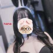 ヒメ日記 2026/02/15 22:55 投稿 はな カリビアン