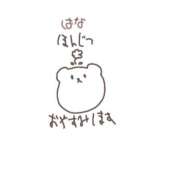 ヒメ日記 2026/05/04 14:53 投稿 はな カリビアン