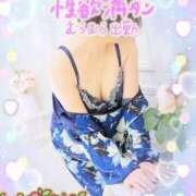 ヒメ日記 2025/02/27 18:49 投稿 みのり 熟女総本店 日本橋ミナミエリア店