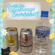 ヒメ日記 2025/04/12 08:36 投稿 みのり 熟女総本店 日本橋ミナミエリア店