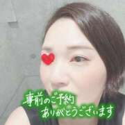 みのり 事前予約ありがとう✨️ 熟女総本店 日本橋ミナミエリア店