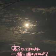 ヒメ日記 2025/11/07 23:56 投稿 みのり 熟女総本店 日本橋ミナミエリア店