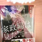 ヒメ日記 2026/04/02 21:56 投稿 みのり 熟女総本店 日本橋ミナミエリア店