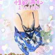 ヒメ日記 2026/04/19 20:56 投稿 みのり 熟女総本店 日本橋ミナミエリア店