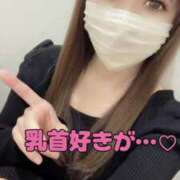 ヒメ日記 2024/12/27 20:50 投稿 りおな 五反田痴女性感フェチ倶楽部