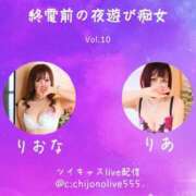 ヒメ日記 2025/01/16 12:50 投稿 りおな 五反田痴女性感フェチ倶楽部