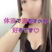 ヒメ日記 2025/01/25 13:20 投稿 りおな 五反田痴女性感フェチ倶楽部