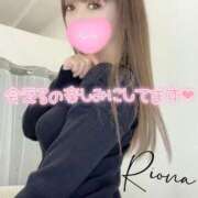 ヒメ日記 2025/02/10 20:30 投稿 りおな 五反田痴女性感フェチ倶楽部