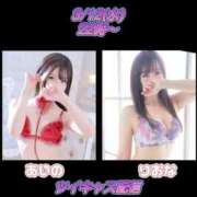 ヒメ日記 2025/03/08 22:20 投稿 りおな 五反田痴女性感フェチ倶楽部