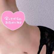 ヒメ日記 2025/04/30 20:34 投稿 ふうか◆エッチに開発して 即イキ淫乱倶楽部