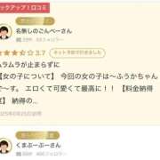 ヒメ日記 2025/06/27 20:54 投稿 ふうか◆エッチに開発して 即イキ淫乱倶楽部