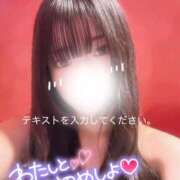 ヒメ日記 2025/01/30 10:56 投稿 リサ バニーコレクション新潟店