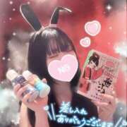 ヒメ日記 2025/02/05 15:01 投稿 リサ バニーコレクション新潟店