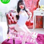 ヒメ日記 2025/03/09 15:02 投稿 リサ バニーコレクション新潟店