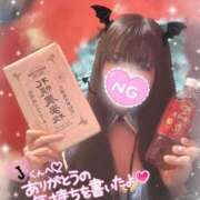 ヒメ日記 2025/04/20 18:45 投稿 リサ バニーコレクション新潟店