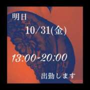 ヒメ日記 2024/10/30 20:56 投稿 守屋 熟女の風俗最終章 新横浜店