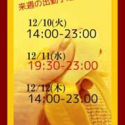 ヒメ日記 2024/12/07 20:56 投稿 守屋 熟女の風俗最終章 新横浜店