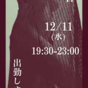 ヒメ日記 2024/12/10 22:07 投稿 守屋 熟女の風俗最終章 新横浜店