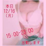 ヒメ日記 2024/12/16 11:18 投稿 守屋 熟女の風俗最終章 新横浜店