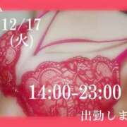 ヒメ日記 2024/12/16 21:16 投稿 守屋 熟女の風俗最終章 新横浜店