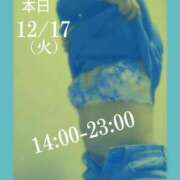 ヒメ日記 2024/12/17 11:17 投稿 守屋 熟女の風俗最終章 新横浜店