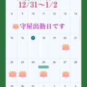 ヒメ日記 2024/12/17 14:16 投稿 守屋 熟女の風俗最終章 新横浜店