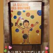 ヒメ日記 2024/12/18 00:49 投稿 守屋 熟女の風俗最終章 新横浜店