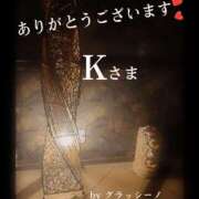 ヒメ日記 2024/12/19 00:26 投稿 守屋 熟女の風俗最終章 新横浜店