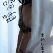 ヒメ日記 2024/12/20 14:19 投稿 守屋 熟女の風俗最終章 新横浜店