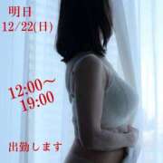 ヒメ日記 2024/12/21 20:21 投稿 守屋 熟女の風俗最終章 新横浜店