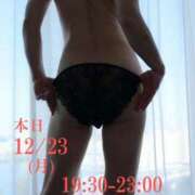ヒメ日記 2024/12/23 15:18 投稿 守屋 熟女の風俗最終章 新横浜店