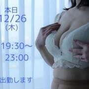 ヒメ日記 2024/12/26 12:16 投稿 守屋 熟女の風俗最終章 新横浜店