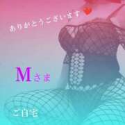 ヒメ日記 2024/12/26 23:56 投稿 守屋 熟女の風俗最終章 新横浜店