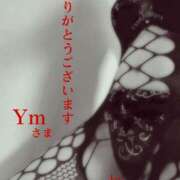 ヒメ日記 2024/12/30 19:16 投稿 守屋 熟女の風俗最終章 新横浜店